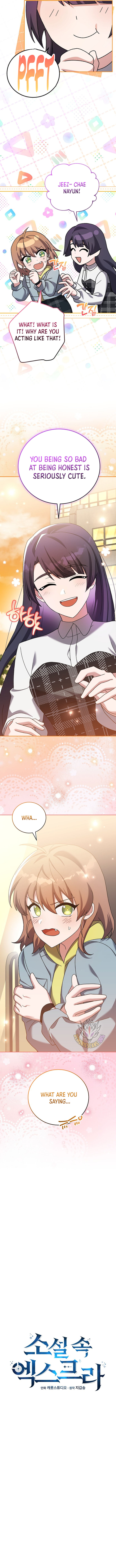 The Novel's Extra (Remake) Chapter 126 14